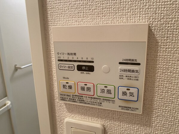 アウローラ玉手Ⅱ Aの物件内観写真